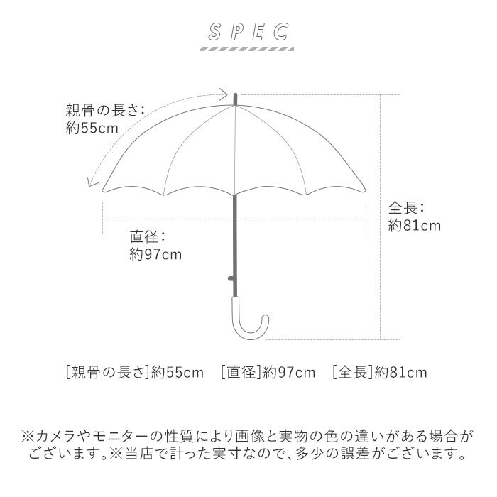 ☆ ブラック ☆ 27820.スターダスト 傘 レディース ジャンプ 通販 16本骨 55cm 長傘 可愛い amusant sous la pluie 軽量 おしゃれ 大人 か_画像8