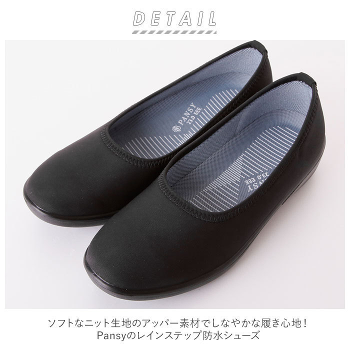 * gray * 22cm rain shoes lady's mail order pumps pain . not ..... low heel black black put on footwear ... fatigue difficult ...