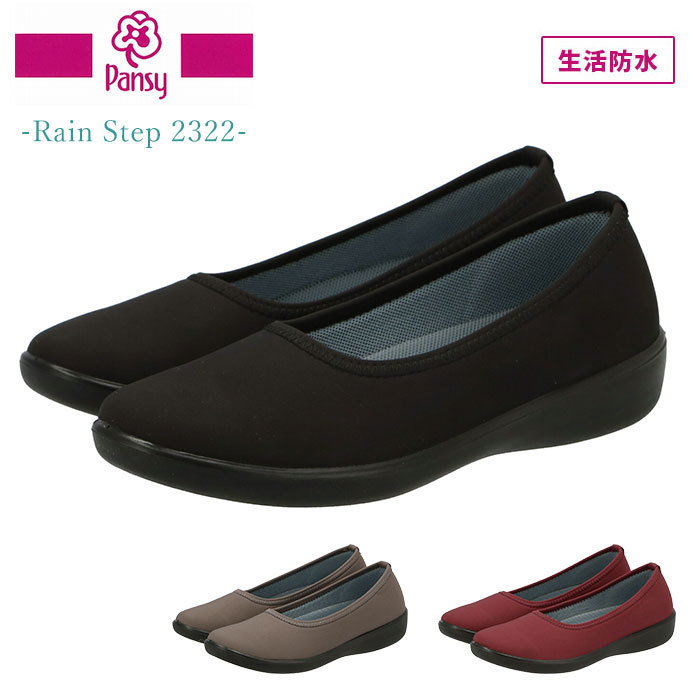 * gray * 22cm rain shoes lady's mail order pumps pain . not ..... low heel black black put on footwear ... fatigue difficult ...