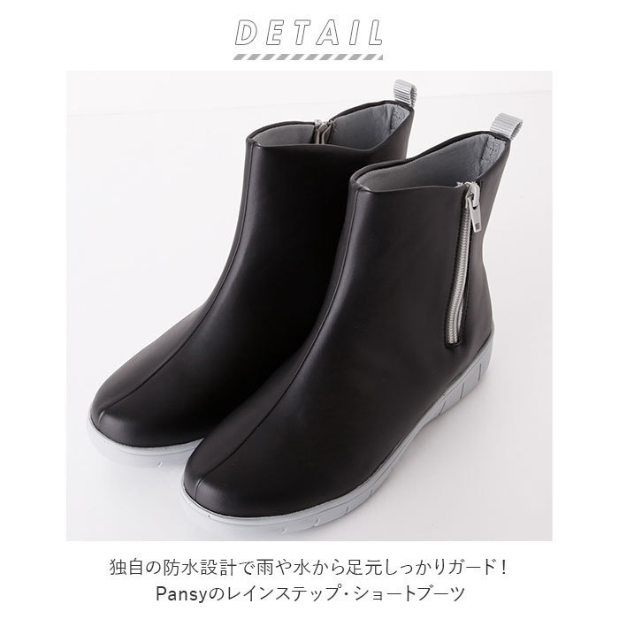 * khaki * M size rain boots lady's Short mail order stylish lovely water-repellent is . water ..... colorful put on footwear .... water ..