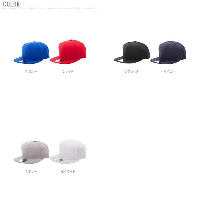 ☆ 5.グレー ☆ SNAPBACK otto オットー キャップ 帽子 メンズ 通販 無地スナップバックキャップ ブランド アメカジ レディース ユニセッ_画像9