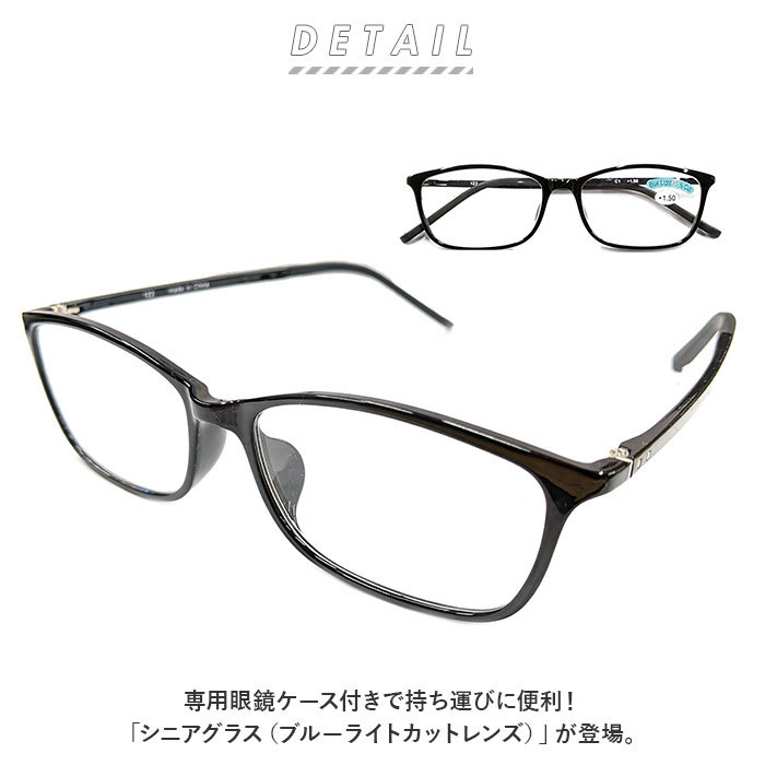 ☆ col.1.ブラック ☆ 度数2 ☆ シニアグラス ブルーライトカットレンズ 老眼鏡 ブルーライトカット メンズ レディース リーディンググラス_画像4