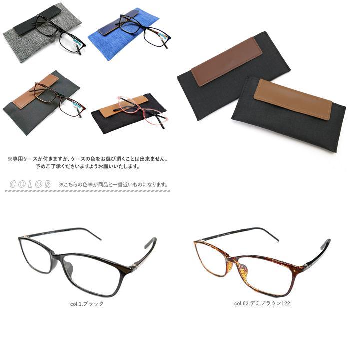 ☆ col.62.デミブラウン121 ☆ 度数1 ☆ シニアグラス ブルーライトカットレンズ 老眼鏡 ブルーライトカット メンズ レディース_画像9