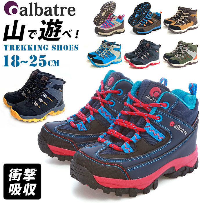 ☆ ALTS120J.BlackxMustard ☆ 18ｃｍ ☆ creator クリエイター alts110j trekking shoes jr トレッキングシューズ キッズ 登山靴 子供用_画像3