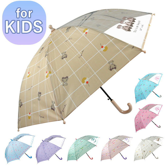 ☆  ретро .../ бежевый  ☆ ATTAIN  женщина  ...1...POE 50cm  зонт   ребенок  для  50  переход   зонт  ... зонт     ... небольшой ...  детский   ребенок  ... тоже   ребенок  