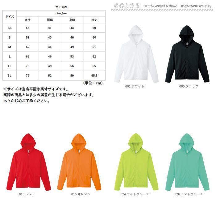 * 015. orange * M размер * 4.4 унция dry Zip Parker Gris ma- Parker glimmer 00338-AMZ мужской Zip выше Parker 