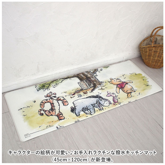 * Winnie The Pooh * character water-repellent kitchen mat 45×120cm kitchen mat ...120cm 45cm PVC mat kitchen mat pvc made mat 