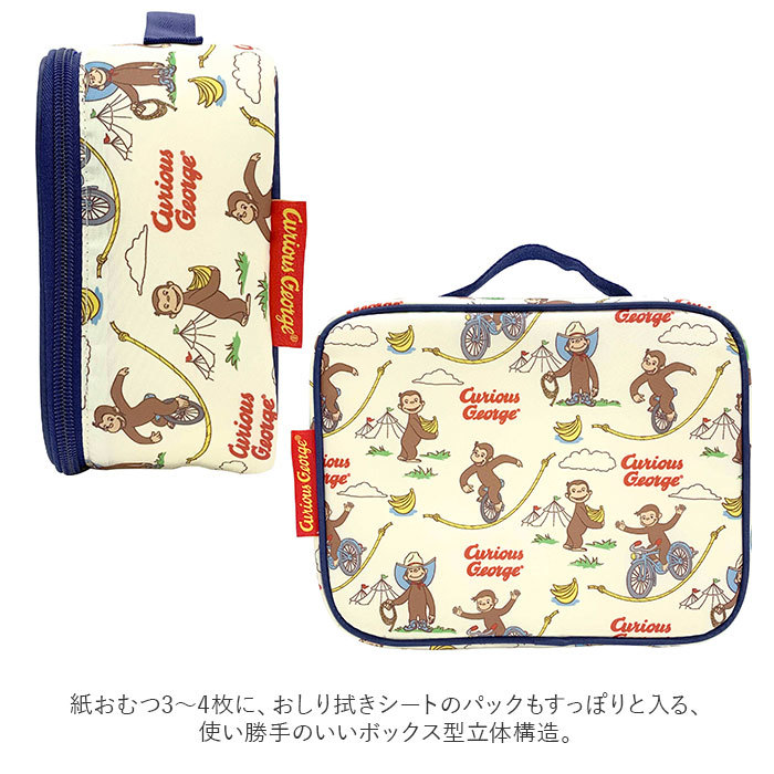 * Miffy / gray * character diapers bag Homme tsu pouch deodorization diapers pouch stylish lovely character high capacity 