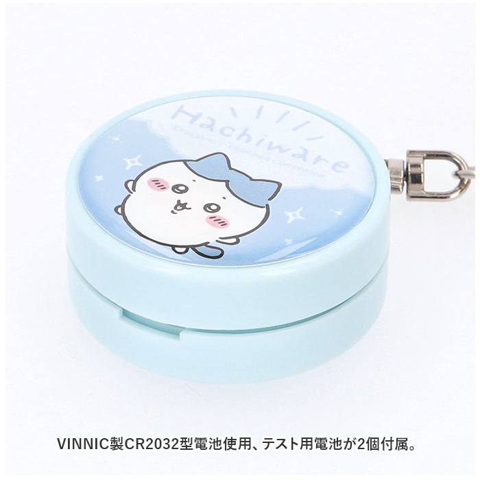 *....* character personal alarm personal alarm crime prevention bell crime prevention goods character crime prevention alarm Cara crime prevention Kids going to school .. goods 