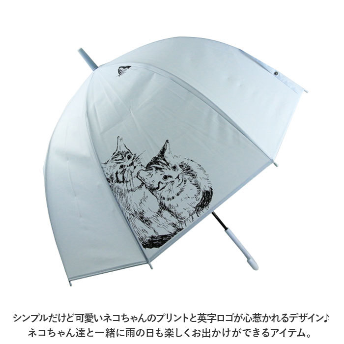 ☆ サックス ☆ ATTAIN POE cat dome ビニール傘 65cm ドーム型 傘 長傘 雨傘 かさ レディース 大きめ おしゃれ 手開き 大人 かわいい_画像4