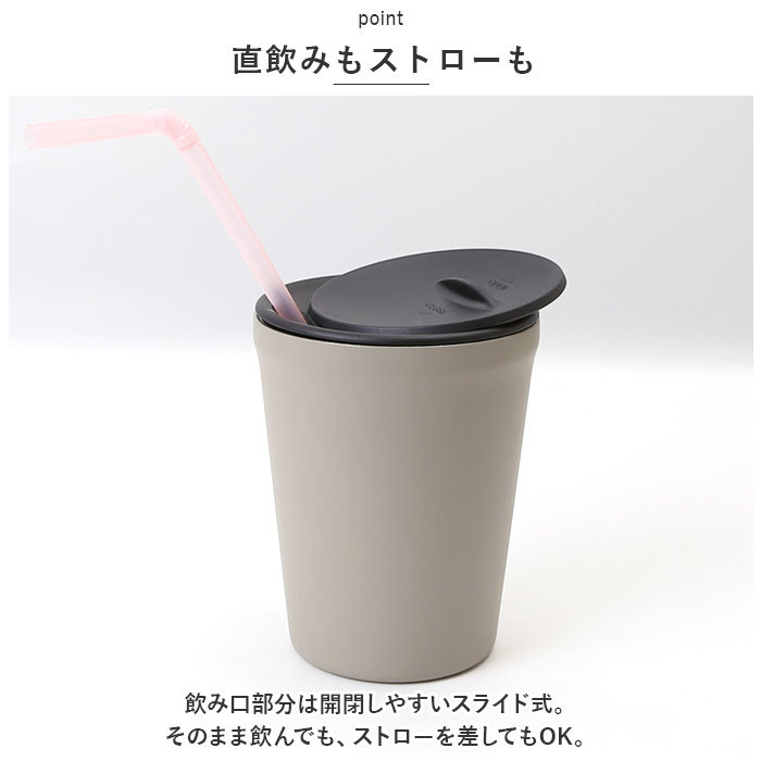 ☆ グリーン ☆ クルール 蓋付きタンブラー 260ml タンブラー 保温 保冷 蓋付き 260ml クルール ステンレスタンブラー コップ 二重_画像7