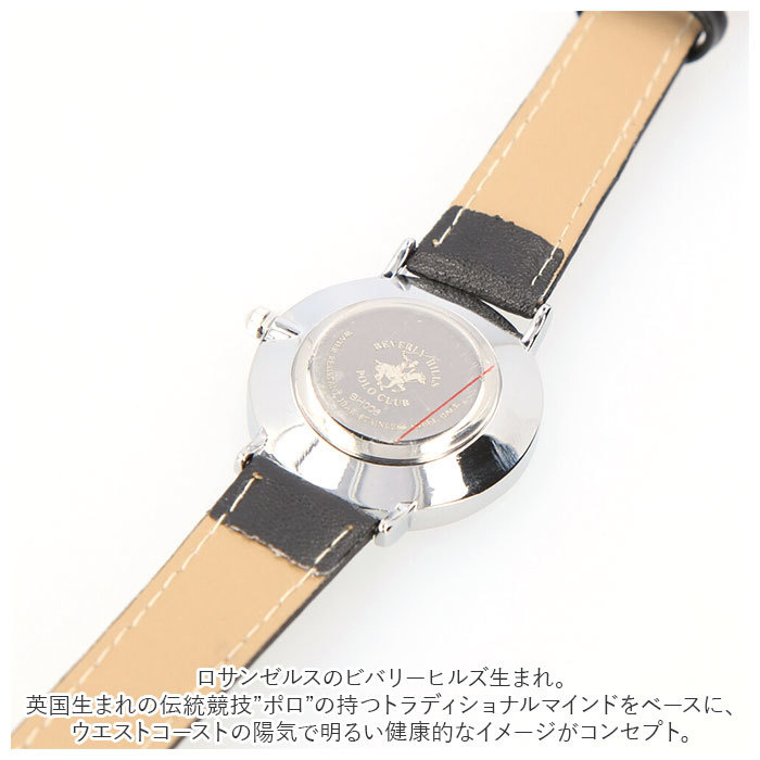 ☆ pkg/シルバー/ライトブラウン ☆ BEVERLY HILLS POLO CLUB 腕時計 32mm 腕時計 メンズ レディース ブランド POLO CLUB ポロクラブ_画像5