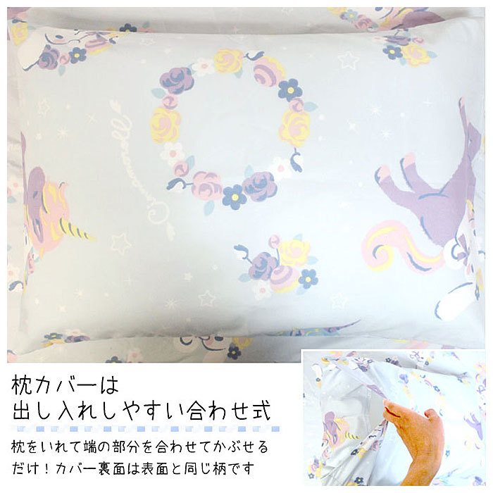 * Toy Story * character futon cover 3 point set single futon cover 3 point set single futon cover pretty character 