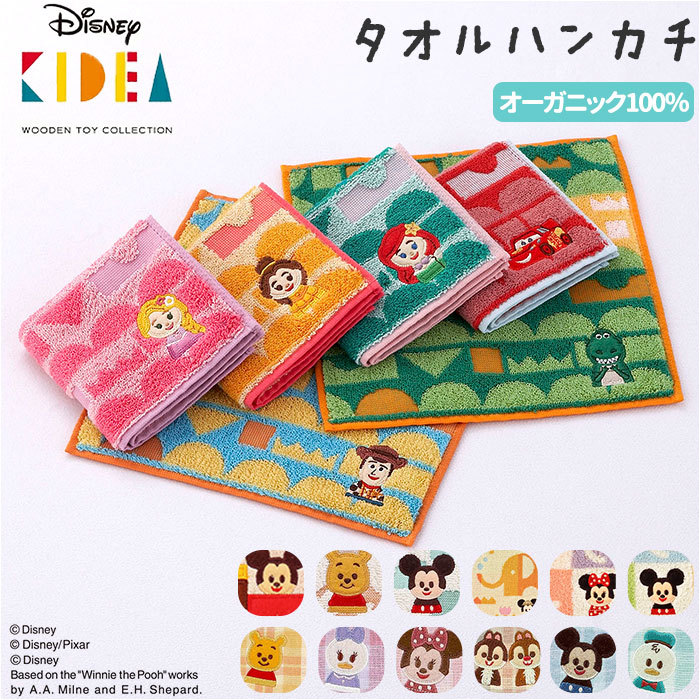 ☆ TUDUKERU/ミッキーマウス ☆ Disney KIDEA タオルハンカチ タオルハンカチ Disney KIDEA ディズニー キディア ミニタオル_画像3