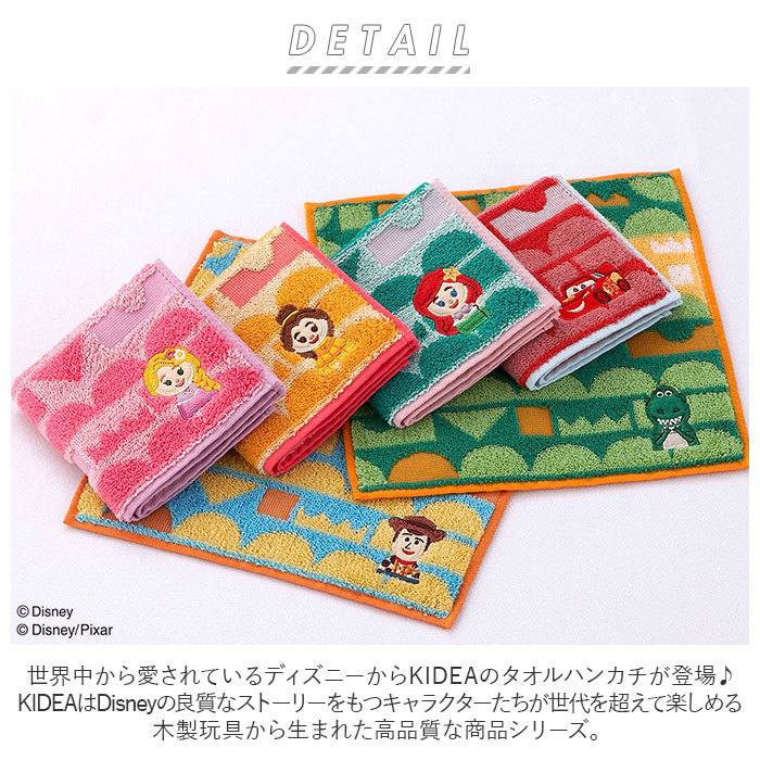 ☆ TUDUKERU/ミッキーマウス ☆ Disney KIDEA タオルハンカチ タオルハンカチ Disney KIDEA ディズニー キディア ミニタオル_画像4