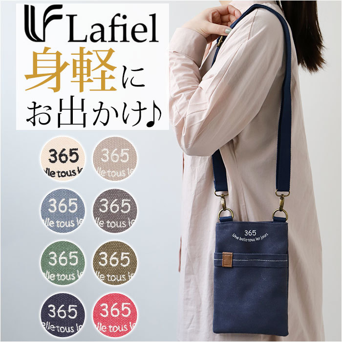 ☆ カーキ ☆ Lafiel ラフィール 365刺繍ミニショルダーバッグ Lafiel ラフィール ミニショルダーバッグ 縦型 ミニショルダーバック_画像3