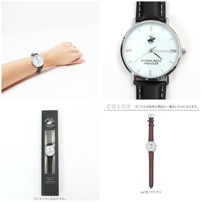 * sv/ white / Brown * BEVERLY HILLS POLO CLUB wristwatch 32mm wristwatch men's lady's brand POLO CLUB Polo Club stylish adult 