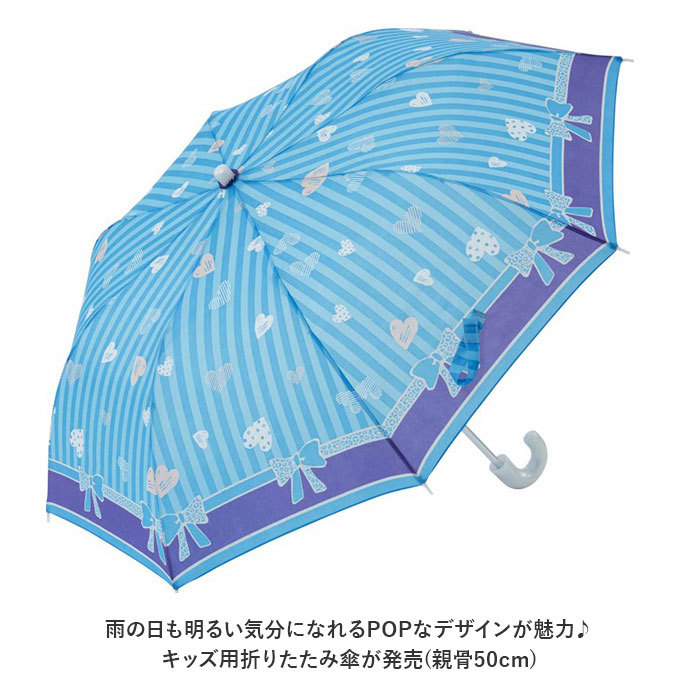 ☆ ザウルスネイビー ☆ キッズ 折りたたみ傘 50cm 折りたたみ傘 キッズ 50cm 傘 かさ 50センチ 雨傘 アンブレラ 子供 子ども 女の子 女子_画像4