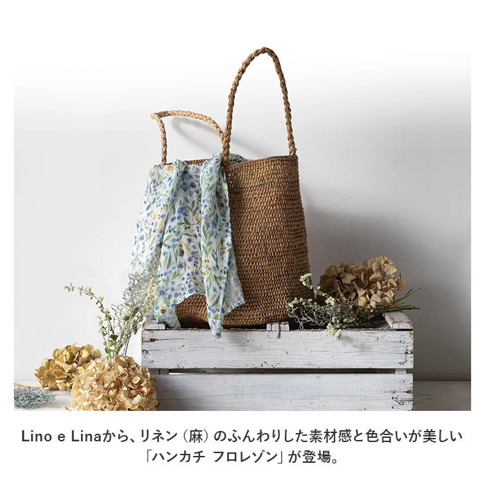 ☆ クロリス ☆ Lino e Lina ハンカチ フロレゾン lino e lina manon リーノエリーナ ハンカチ リネン レディース ハンカチーフ フロレゾン_画像4