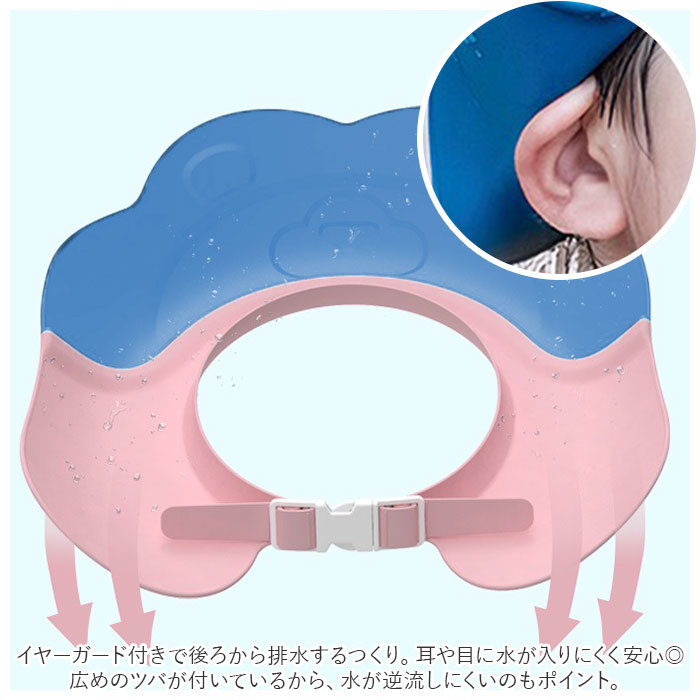 * hippopotamus × pink * Kids shower hat snap attaching gkhat494 shampoo hat shampoo cap baby shampoo snap attaching 