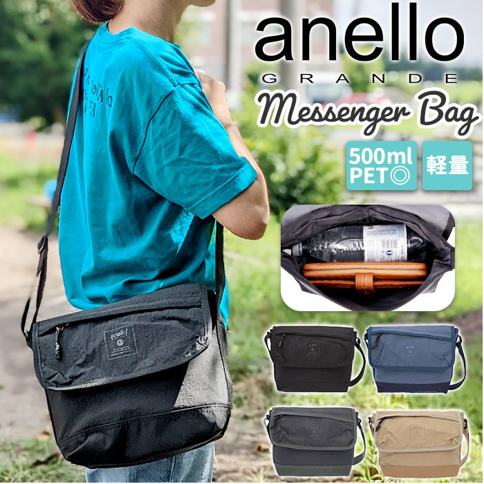 * GY. gray * anelloGRANDE ease mesenja-GTM0492a Nero grande anelloGRANDE shoulder bag GTM0492 messenger bag 