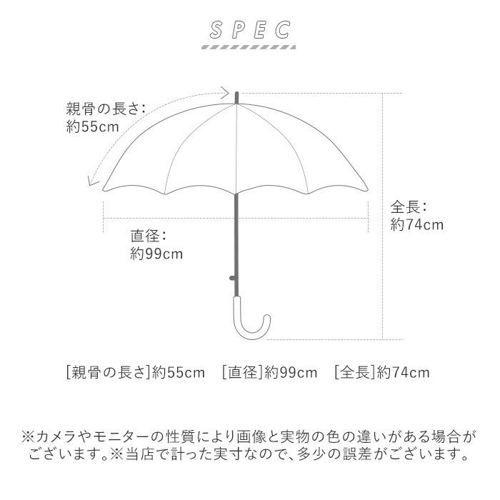 ☆ ネイビー ☆ CB55812.ベースボール ☆ キッズ ボーイズ 55cm ジャンプ傘 傘 子供用 男の子 子供 55cm 長傘 ジャンプ傘 子ども キッズ_画像8