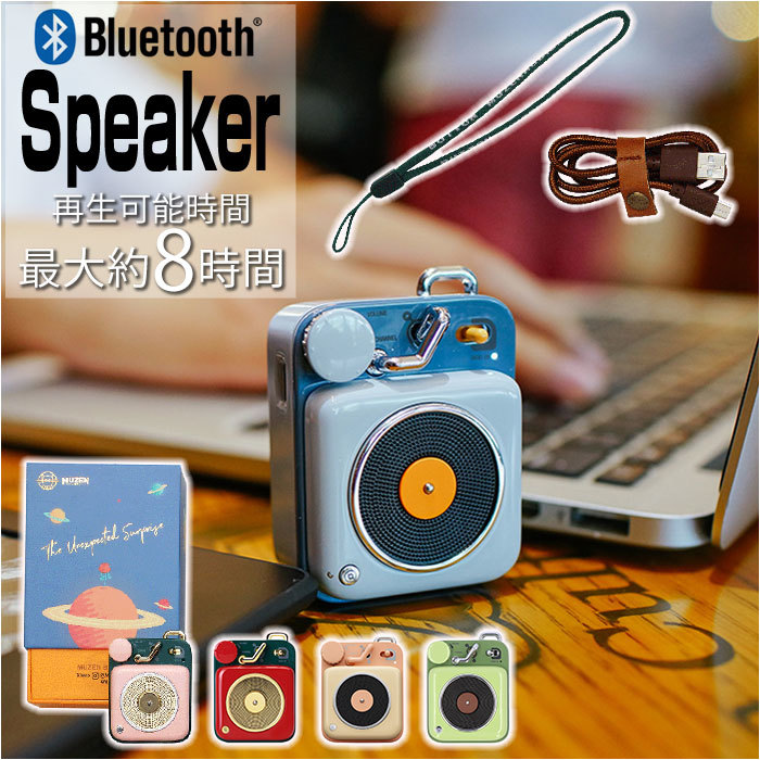 * Sky blue * Button button Bluetooth speaker Bluetooth speaker stylish retro pretty lovely 