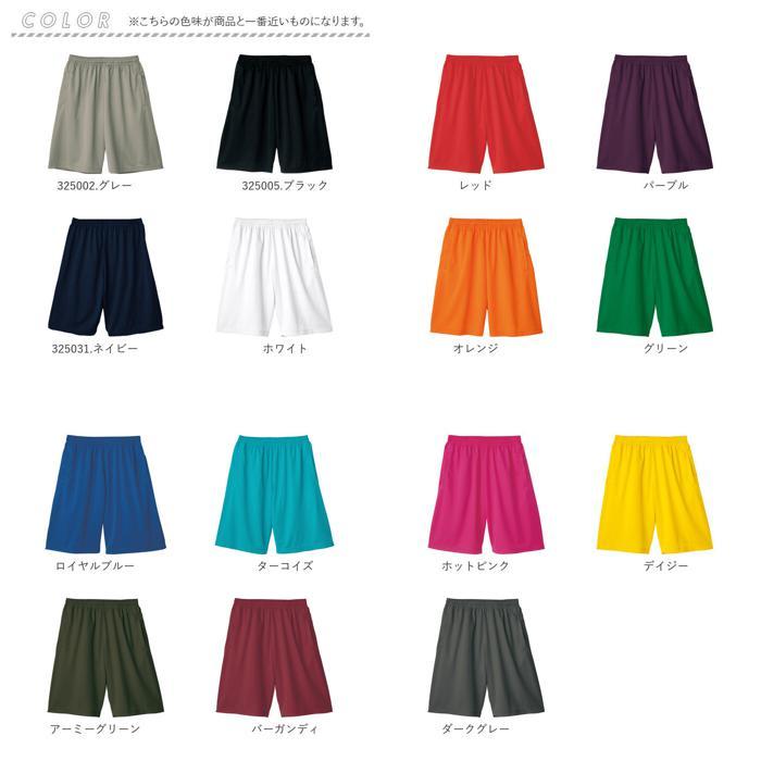 * Дэйзи * M * Gris ma-GLIMMER #00325-ACP dry шорты шорты мужской спорт s размер меньше m размер l размер 