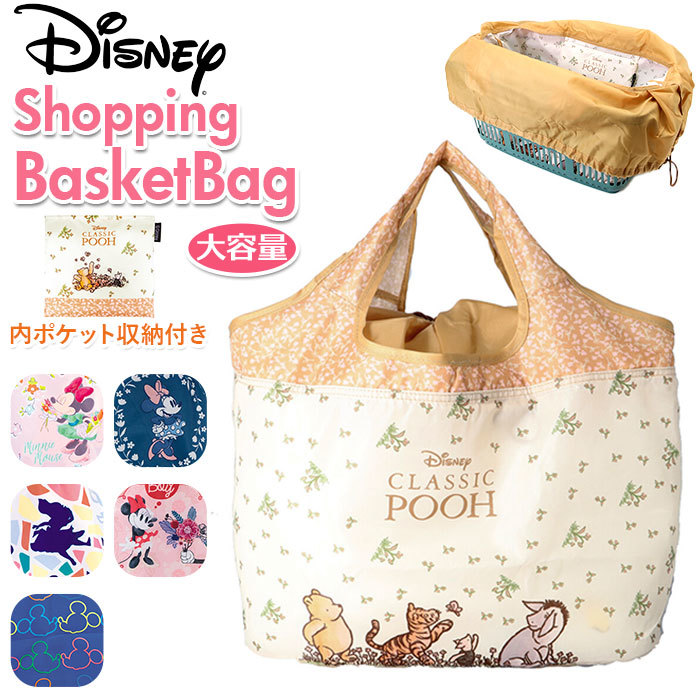 *si- glass / Alice * Disney shopping basket bag reji basket type eko-bag reji basket reji basket 