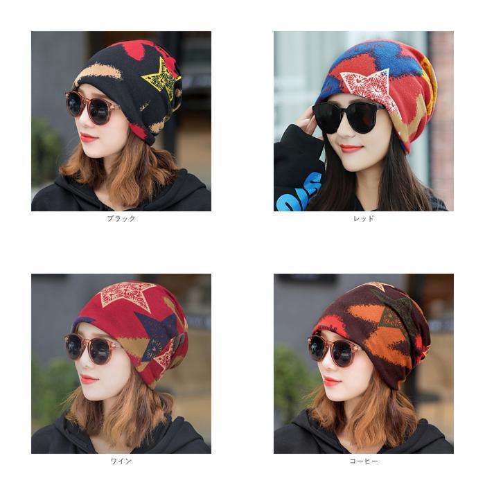 ☆ コーヒー ☆ 帽子 レース レディース kbeanie09 ニット帽 レディース 帽子 メンズ ぼうし 室内帽子 レディース帽子 ビーニー_画像10