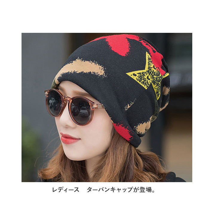 ☆ コーヒー ☆ 帽子 レース レディース kbeanie09 ニット帽 レディース 帽子 メンズ ぼうし 室内帽子 レディース帽子 ビーニー_画像4