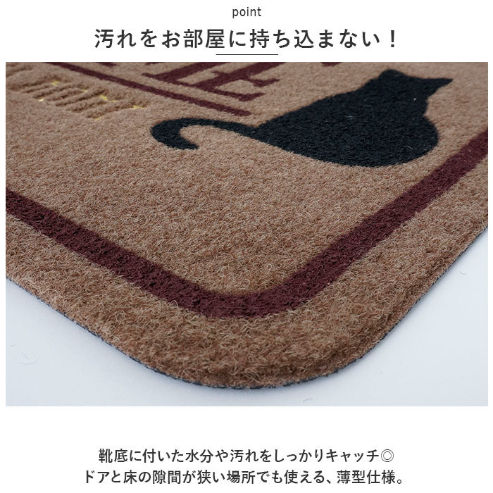 ☆ ボタニック ☆ エントランスマット 45×75cm 玄関マット 屋外 屋内 75×45cm ドアマット エントランスマット 室内 マット 玄関まっと_画像6