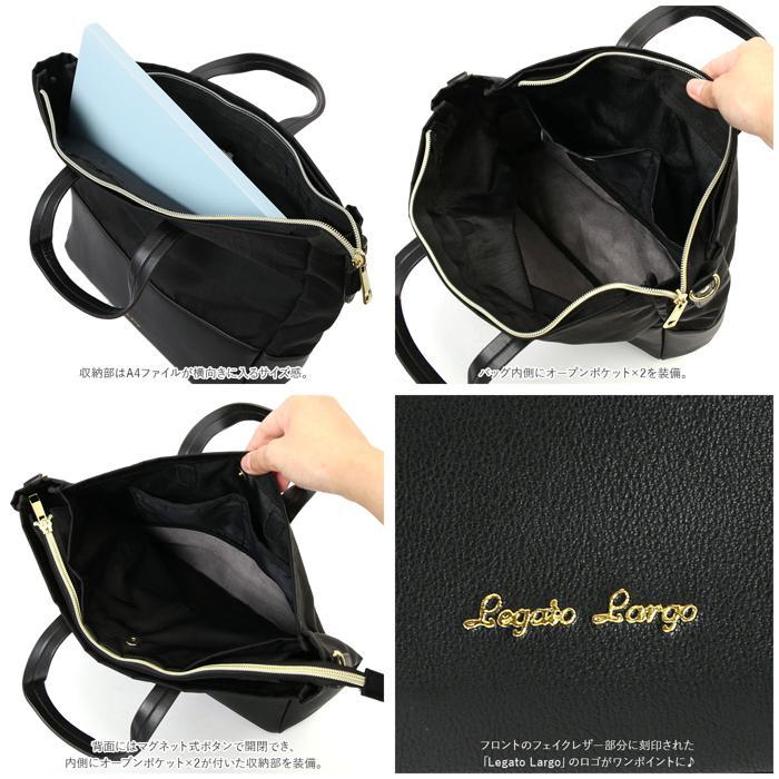 ☆ TER.テラコッタ ☆ Legato Largo 撥水ツイルナイロンフェイクレザー2WAYショルダー レガートラルゴ ショルダーバッグ LG-D1192 Legato_画像8