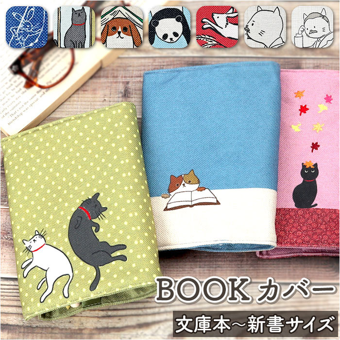 * cat .book@*.. .. peace pattern book cover book cover library .. .. peace pattern reading miscellaneous goods library book@ size library for book@ cover A6 cloth book@ cover 
