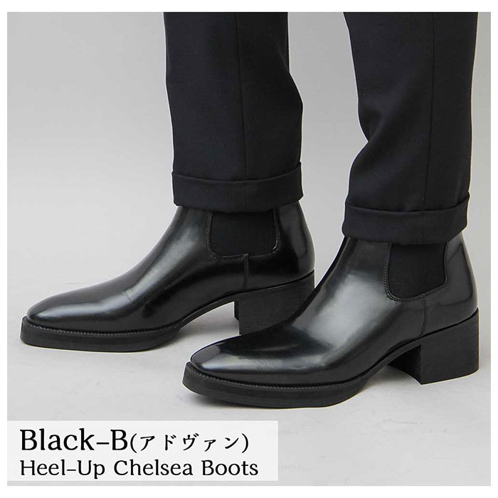 ☆ BLACK-A ☆ Sサイズ(25.0-25.5cm) ☆ glabella Heel-Up Chelsea Boots glbb-176 グラベラ ブーツ メンズ glabella GLBB-176 ブランド_画像5