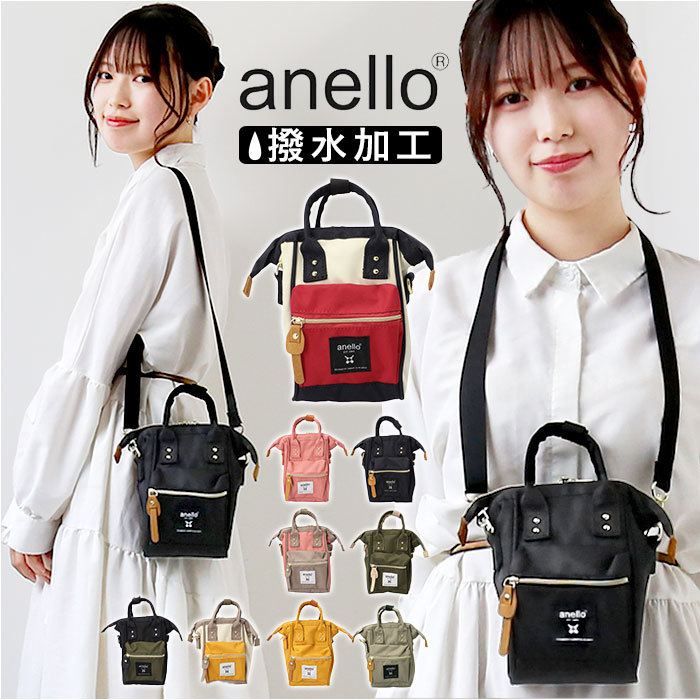 * BK. black * anello CROSS BOTTLE ATS0767a Nero Mini shoulder anello ATS0767 Mini shoulder bag shoulder bag 