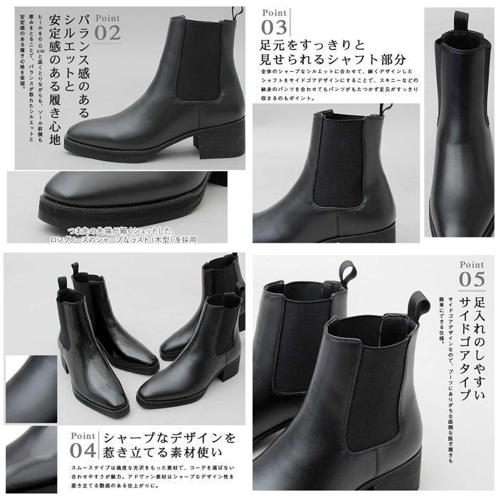☆ BLACK-A ☆ Sサイズ(25.0-25.5cm) ☆ glabella Heel-Up Chelsea Boots glbb-176 グラベラ ブーツ メンズ glabella GLBB-176 ブランド_画像8