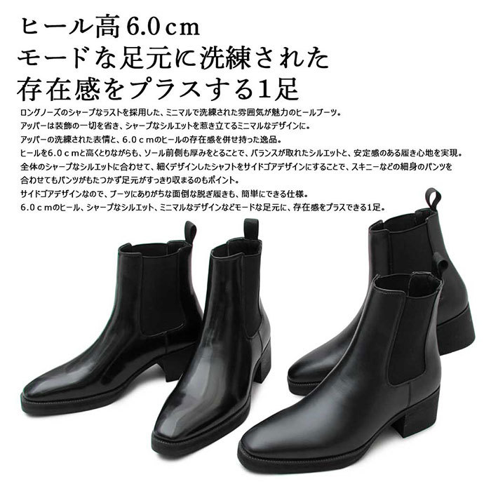 ☆ BLACK-A ☆ Sサイズ(25.0-25.5cm) ☆ glabella Heel-Up Chelsea Boots glbb-176 グラベラ ブーツ メンズ glabella GLBB-176 ブランド_画像6