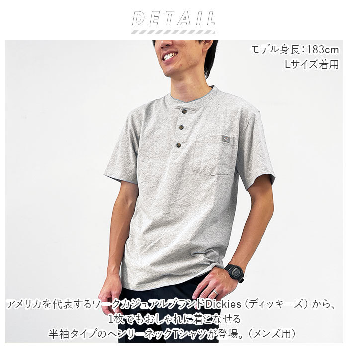 ☆ DS.デザートサンド ☆ XLサイズ ☆ Dickies ディッキーズ Short Sleeve Henley Shirt WS451 ディッキーズ Dickies tシャツ WS451 メンズ_画像4