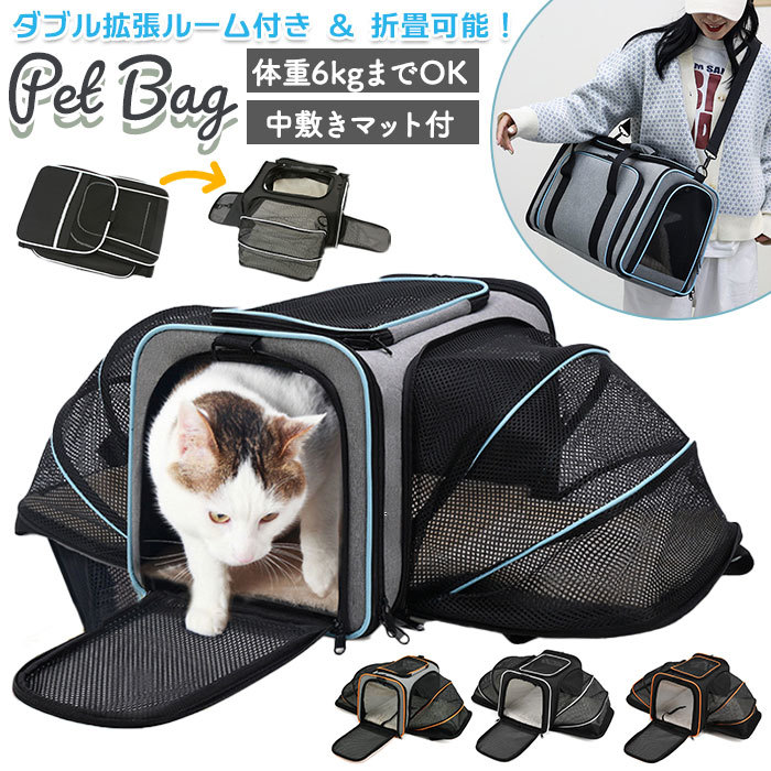 * gray × orange * pet bag lypetbag86 pet Carry dog cat small size dog medium sized dog pretty light weight pet carry bag carry bag 