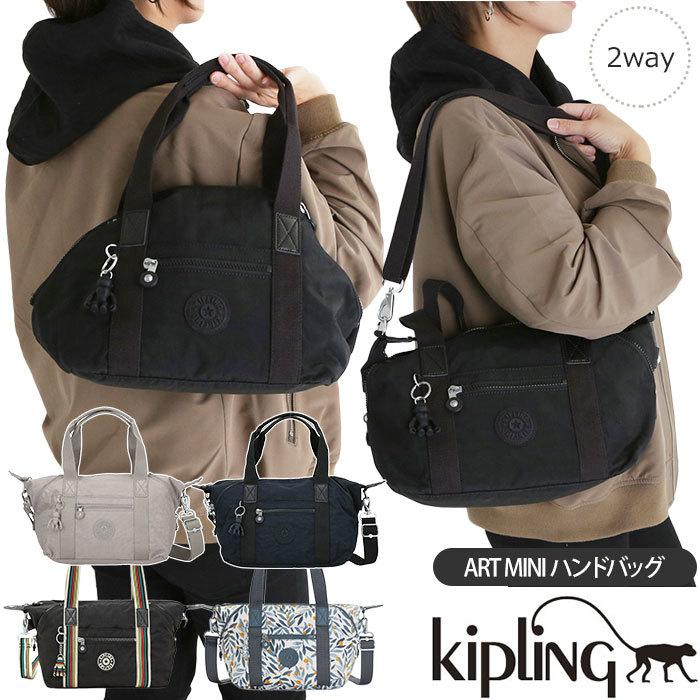 ☆ BlackStripeW ☆ kipling キプリング ART MINI ハンドバッグ キプリング バッグ トートバッグ ショルダーバッグ レディース 斜めがけ_画像3