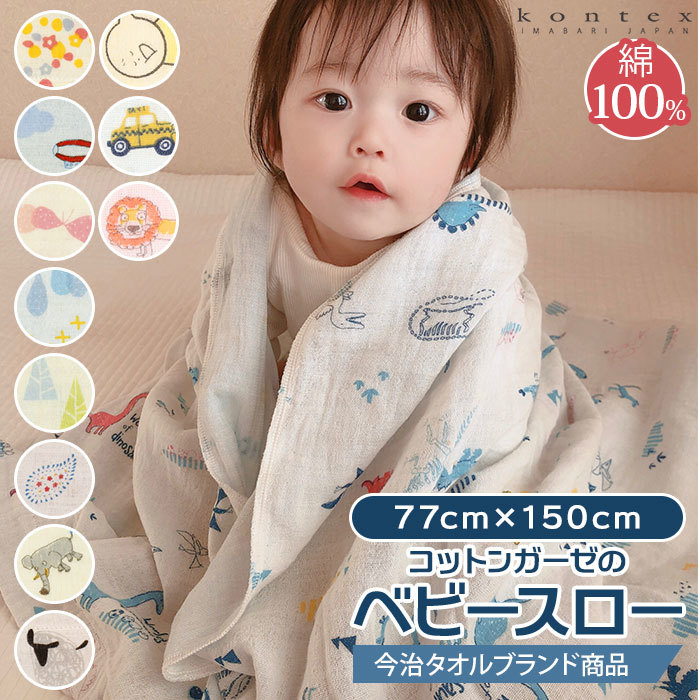 *.. коллекция * Baby Throw хлопок марля. baby slow большой размер марля одеяло покрывало из марли baby хлопок 100% хлопок хлопок 