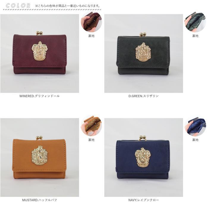 ☆ MUSTARD.ハッフルパフ ☆ FLAPPER ハリーポッター ホグワーツ エンブレム がま口ミニ財布 FLAPPER 財布 ハリーポッター グッズ ミニ財布_画像10