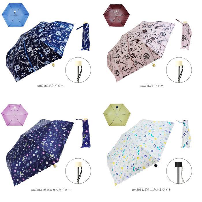 ☆ レースピンクベージュ ☆ 雨晴兼用 折りたたみ傘 55cm 日傘 折りたたみ 完全遮光 晴雨兼用 傘 レディース おしゃれ 耐風傘 遮光率100％_画像9