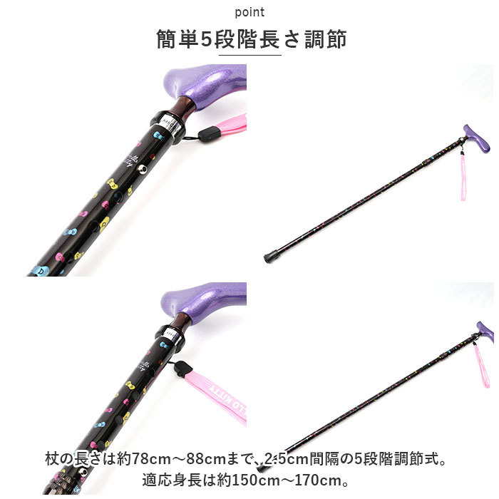 * HK-22. red * love cane Hello Kitty folding type cane folding love cane Hello Kitty folding type stick ..tsue