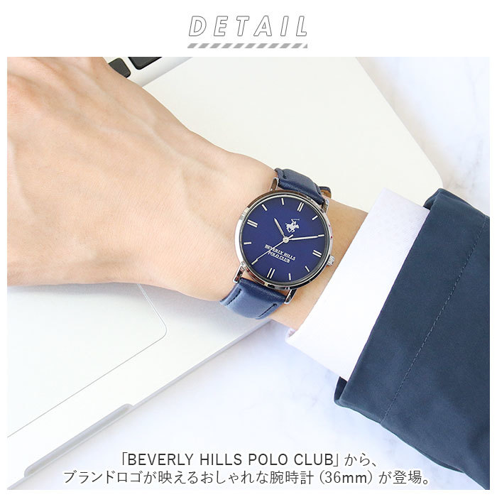 * sv/ black / Brown * BEVERLY HILLS POLO CLUB wristwatch 36mm wristwatch men's lady's brand POLO CLUB Polo Club stylish adult 