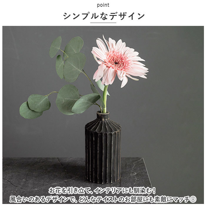☆ black ☆ Flower vase shinogi CB-103 一輪挿し おしゃれ フラワーベース shinogi 花瓶 花びん かびん 花器 一輪ざし 小さめ 小さい_画像5