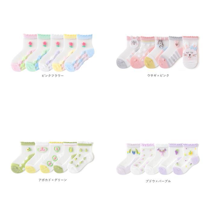 ☆ ピンクフラワー ☆ S(11-14cm)5点セット ☆ ソックス5点セット lysumsoc1 キッズ 靴下 女の子 メッシュ ソックス くつ下 レッグウェア_画像10