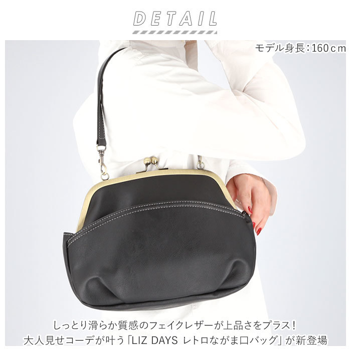 * MUS. mustard * LIZ DAYS retro bulrush . bag liz Dayz LIZDAYS bulrush . bag retro 2way shoulder bag lady's 