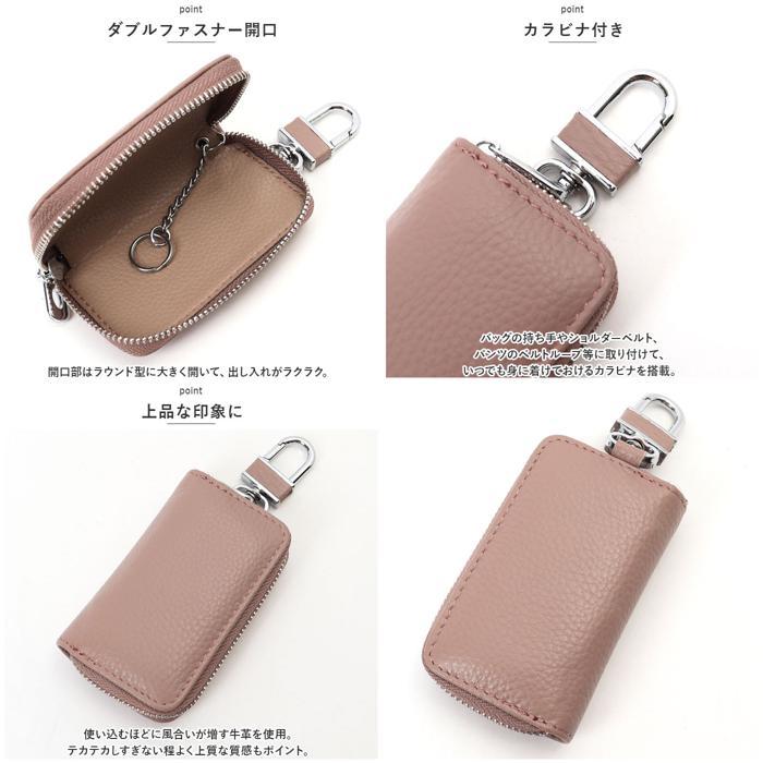 ☆ 2.WINERED ☆ Melody レザー 小物 キーケース キーケース スマートキー スマートキーケース レザーキーケース 鍵 キー ケース_画像8